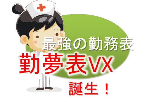 VXtop